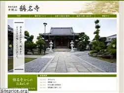 Sites similar to shomyo-ji.com