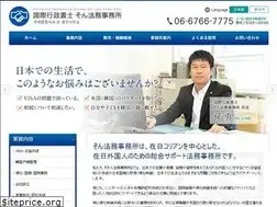 Sites similar to shon.jp