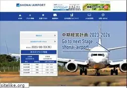 Sites similar to shonai-airport.co.jp