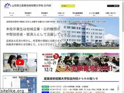 Sites similar to shonai-cit.ac.jp