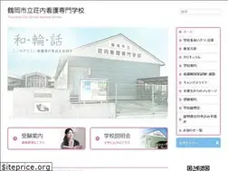 Sites similar to shonai-n-school.jp