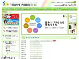 Sites similar to shonai-niji.jp