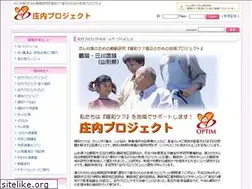 Sites similar to shonai-project.net