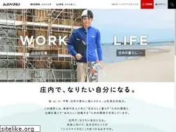 Sites similar to shonai-zukan.com