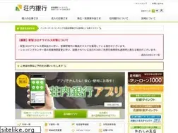 Sites similar to shonai.co.jp
