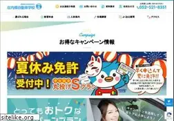 Sites similar to shonaibashi.co.jp