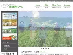 Sites similar to shonaifarm.com