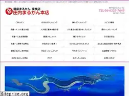 Sites similar to shonaimarukan.com