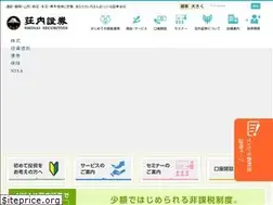 Sites similar to shonaisc.co.jp