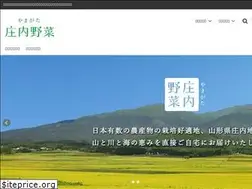 Sites similar to shonaiyasai.com