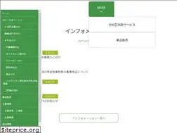 Sites similar to shonan-acs.co.jp
