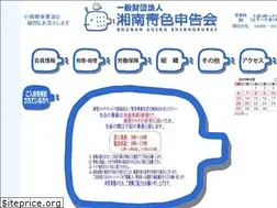 Sites similar to shonan-aoiro.org