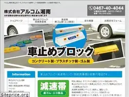 Sites similar to shonan-aru.com