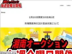 Sites similar to shonan-auction.net