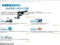 Sites similar to shonan-bikebin.com