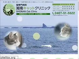 Sites similar to shonan-cat.com