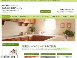 Sites similar to shonan-clean.com