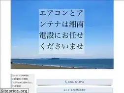 Sites similar to shonan-densetsu.com