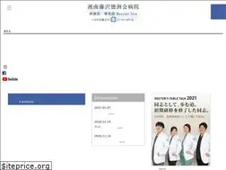 Sites similar to shonan-doctor.jp