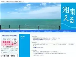 Sites similar to shonan-el.co.jp