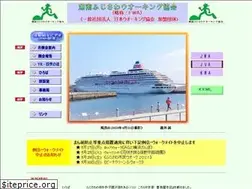 Sites similar to shonan-fujisawa.jp