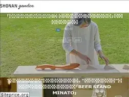 Sites similar to shonan-garden.com