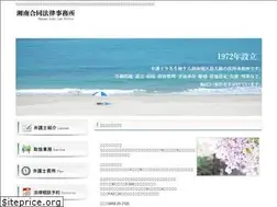 Sites similar to shonan-godo.net