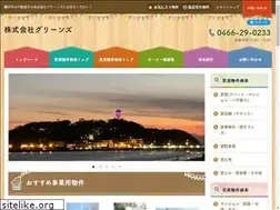 Sites similar to shonan-greens.com