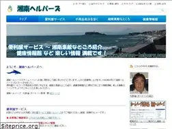 Sites similar to shonan-helpers.com