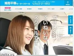 Sites similar to shonan-hiratsuka.jp