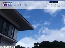 Sites similar to shonan-home.com