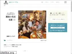 Sites similar to shonan-journal.com