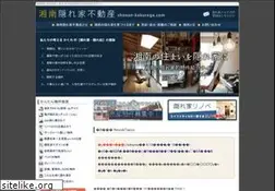 Sites similar to shonan-kakurega.com