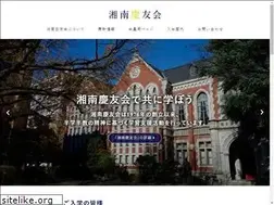 Sites similar to shonan-keiyukai.org