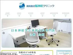 Sites similar to shonan-kugenuma-nc.com
