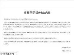 Sites similar to shonan-law.com