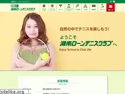 Sites similar to shonan-lawn-tc.com