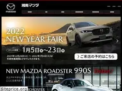 Sites similar to shonan-mazda.com