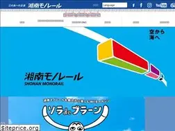 Sites similar to shonan-monorail.co.jp