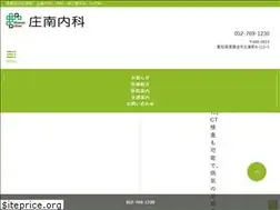 Sites similar to shonan-naika.com