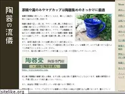 Sites similar to shonan-navi.jp