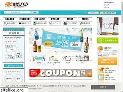 Sites similar to shonan-navi.net