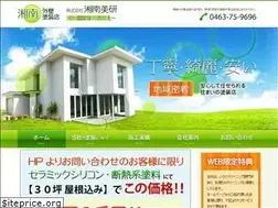 Sites similar to shonan-painting.com