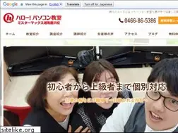 Sites similar to shonan-pc.net