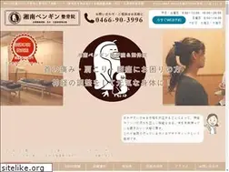 Sites similar to shonan-penguin.com