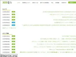 Sites similar to shonan-power.co.jp