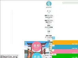 Sites similar to shonan-premium-wedding.com