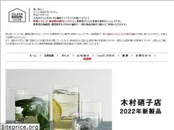 Sites similar to shonan-salan.com