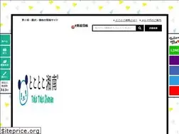 Sites similar to shonan-sh.jp