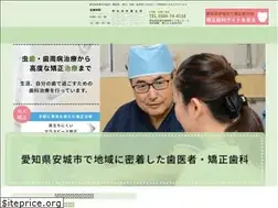 Sites similar to shonan-shika.jp